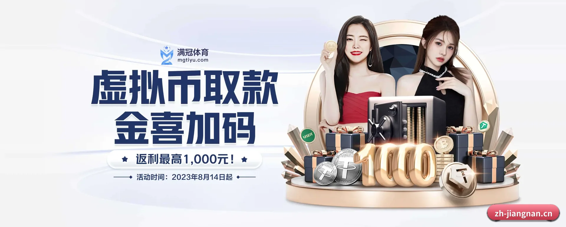 五大服务分区,信息按项目类别
